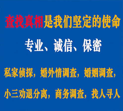 关于南召飞狼调查事务所